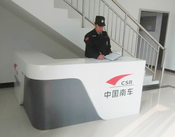 中國南車來訪客登記