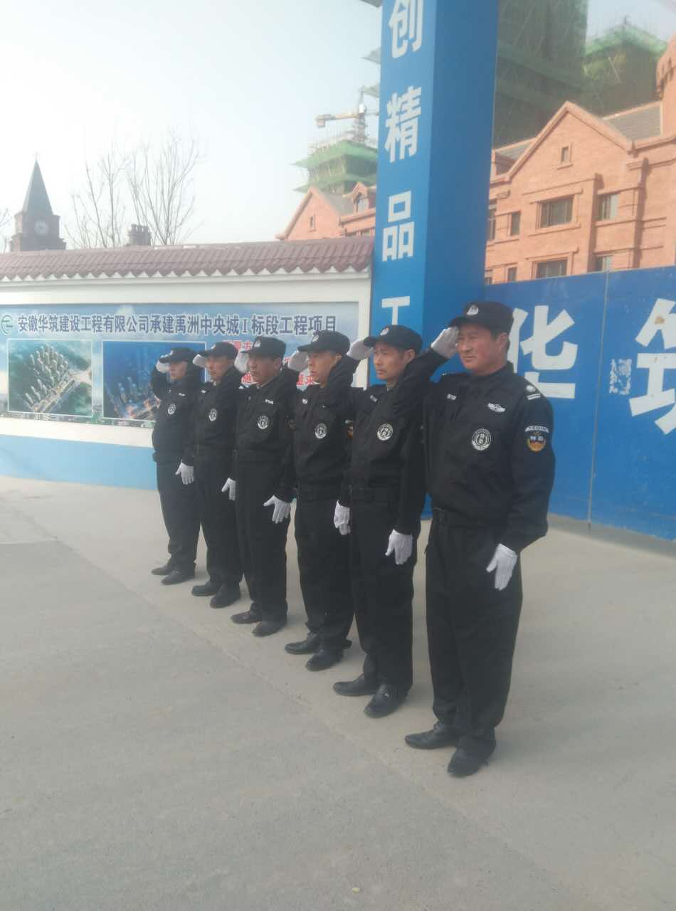 禹洲中央城