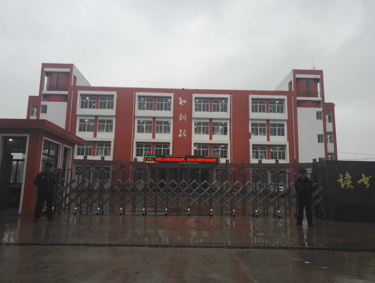 淮南第十四中學(xué)
