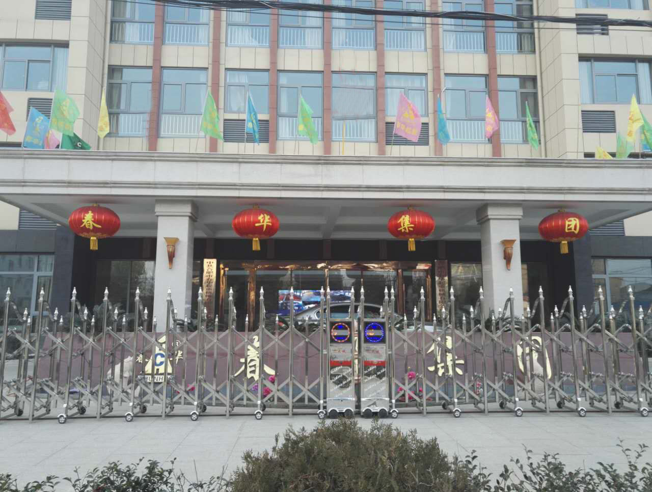 春華起重