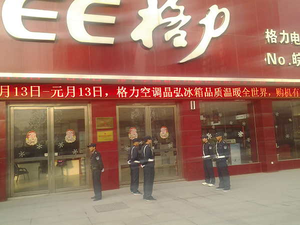 2014年10月世界名牌格力4S店項目