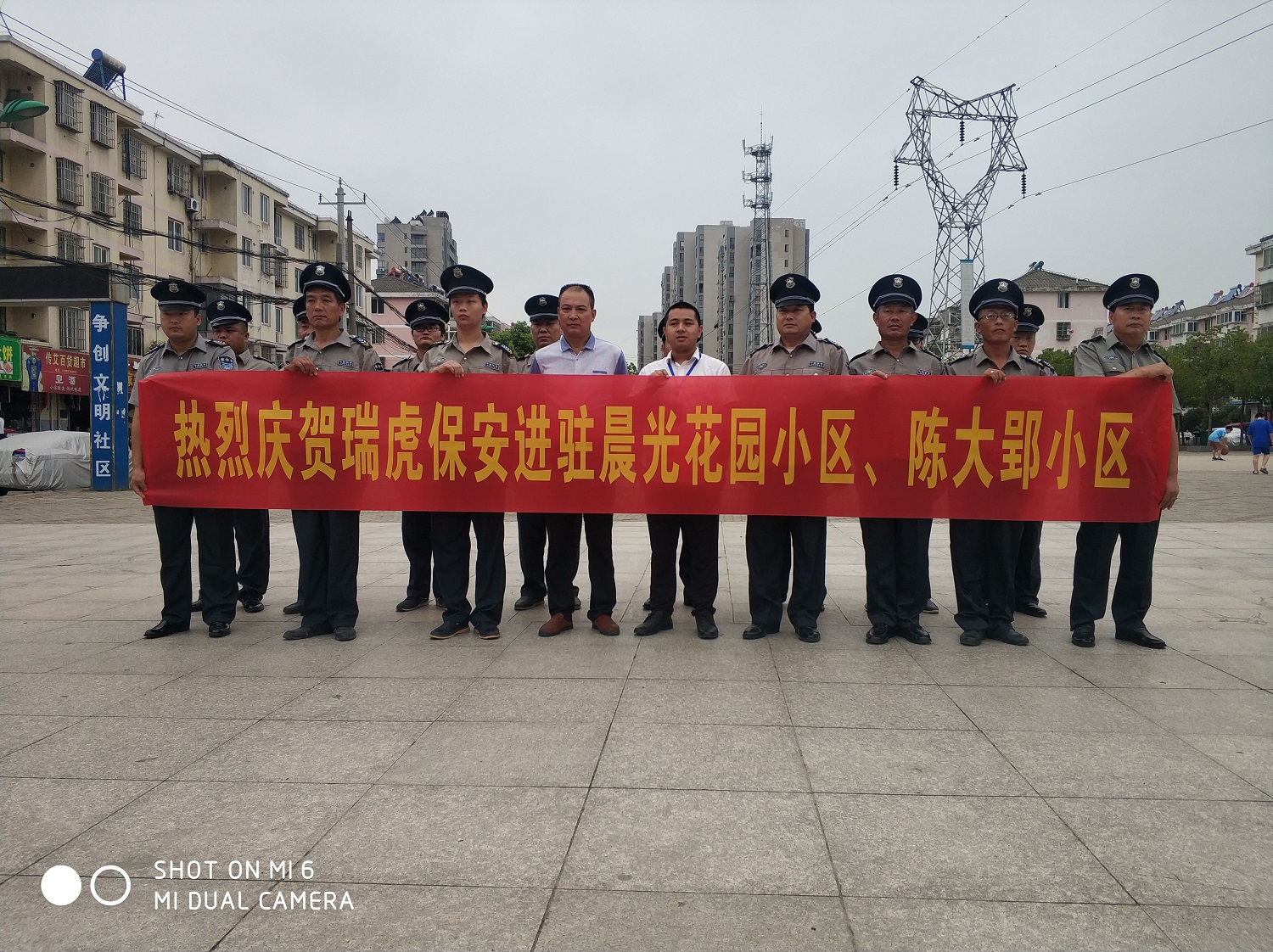 2019年8月4日，我司進(jìn)駐肥東陳大郢小區(qū)