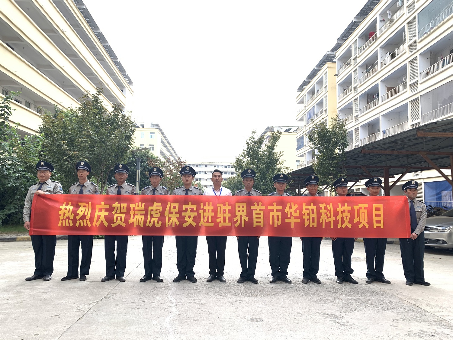 2020年9月30日公司進(jìn)駐界首華鉑科技項目